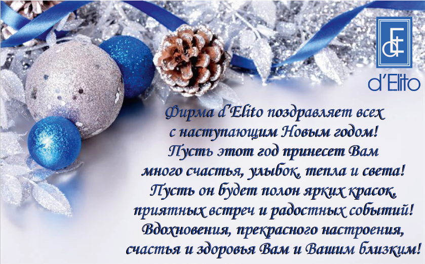  График работы фирмы 