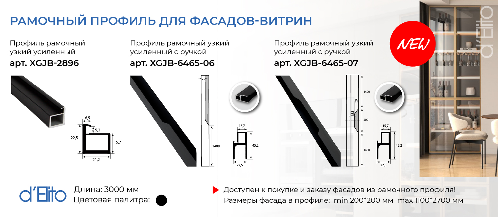 new_profilblack_new02-02