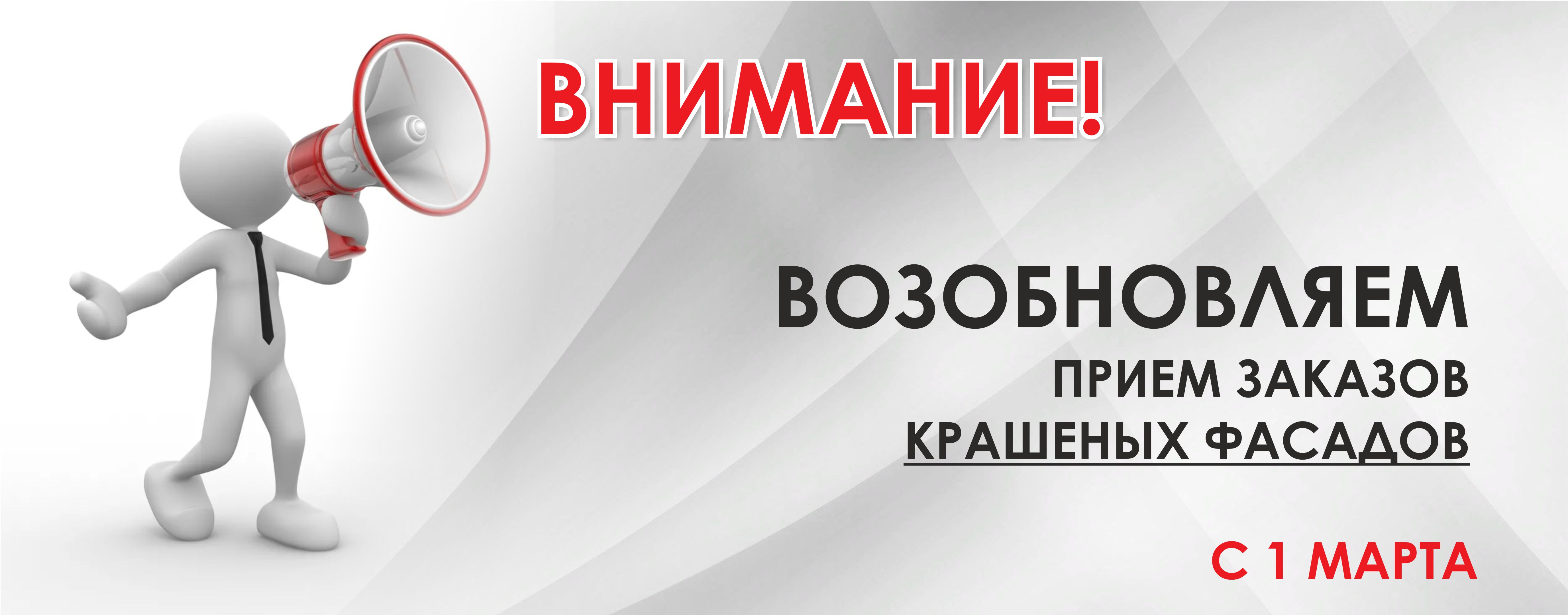 Последний день приема заказов