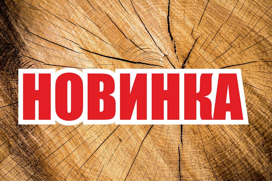 Мебельные фасады из массива