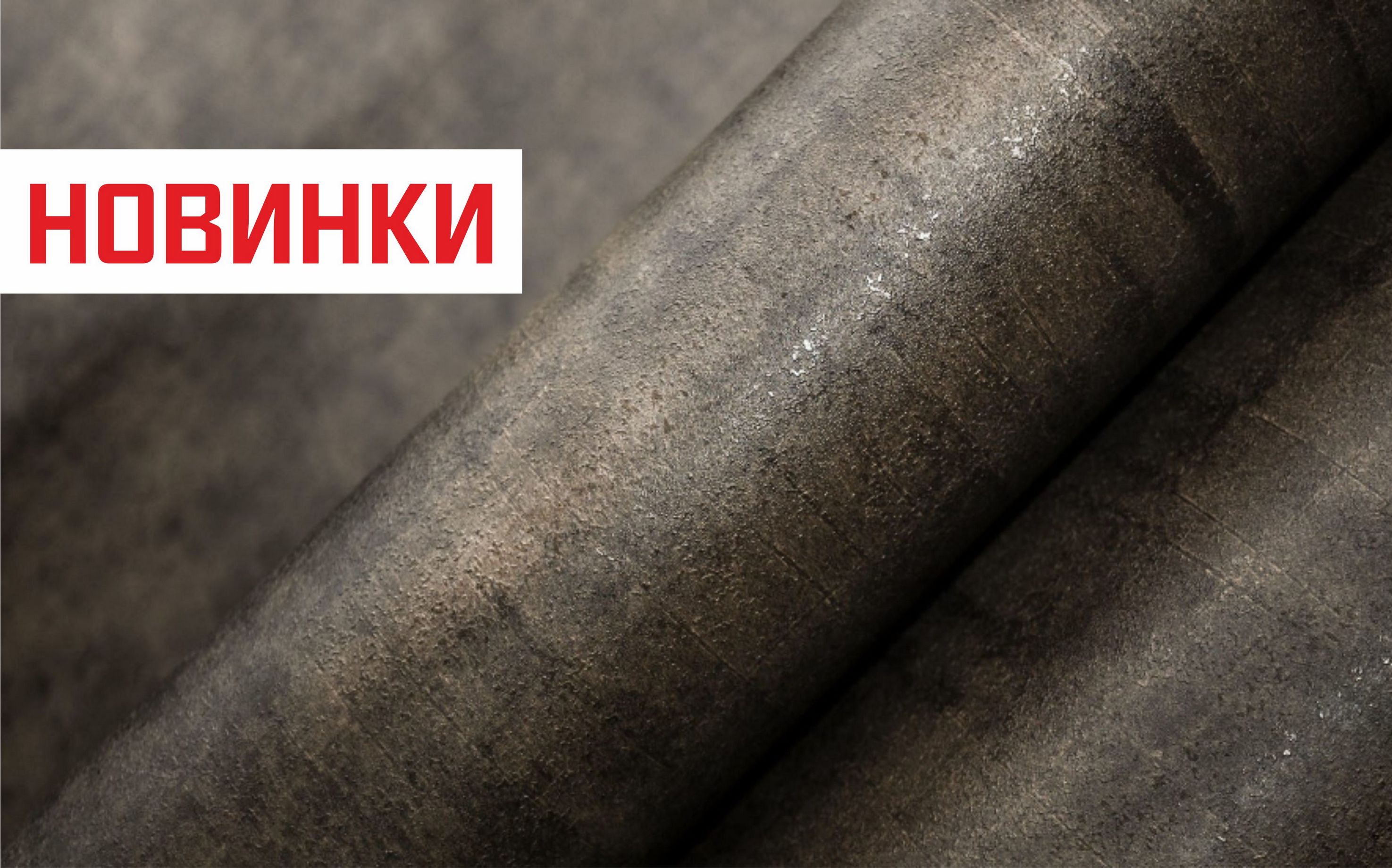 Расширение ассортимента пленок ПВХ