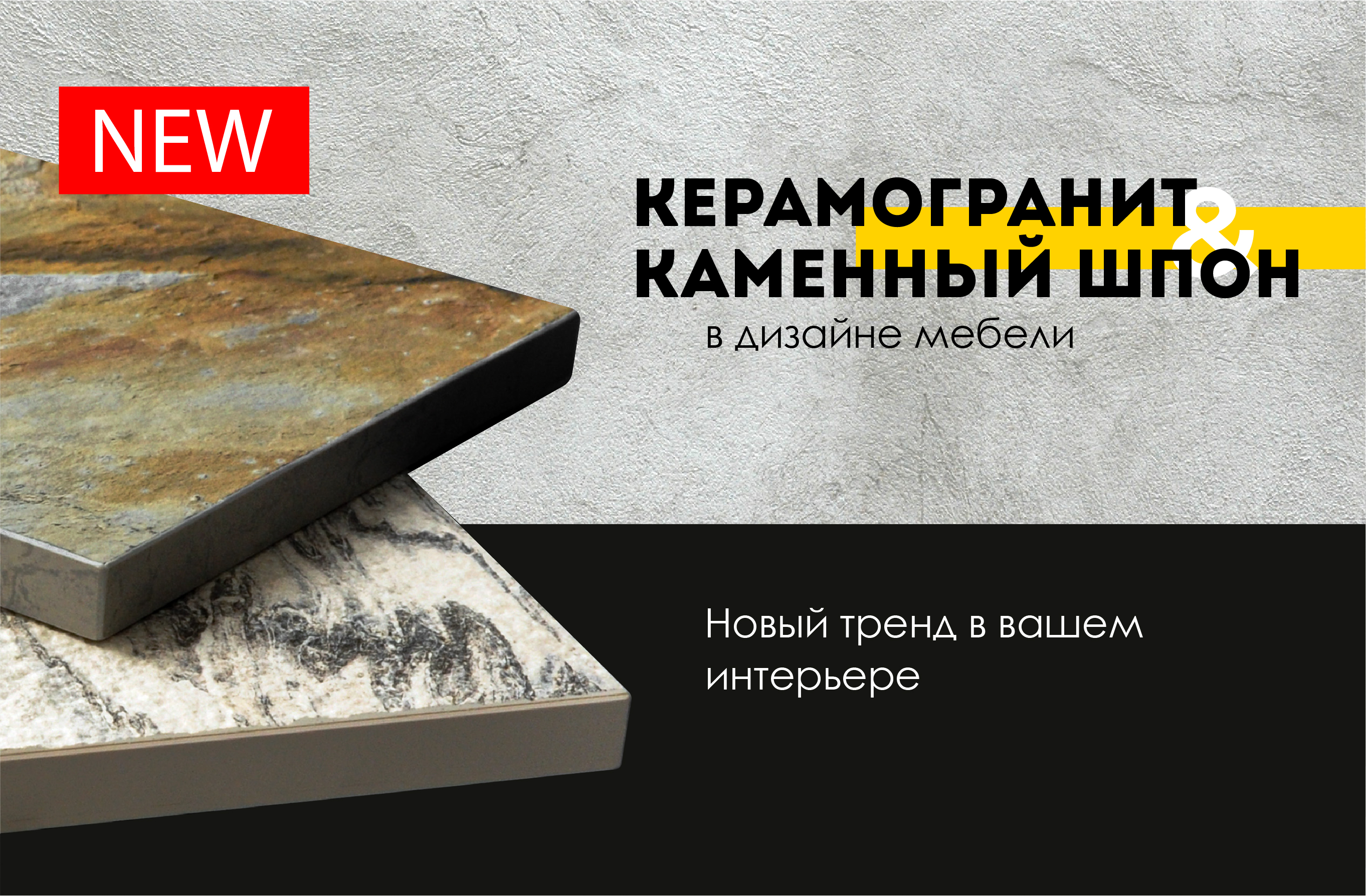 Фасады из керамогранита и шпона!