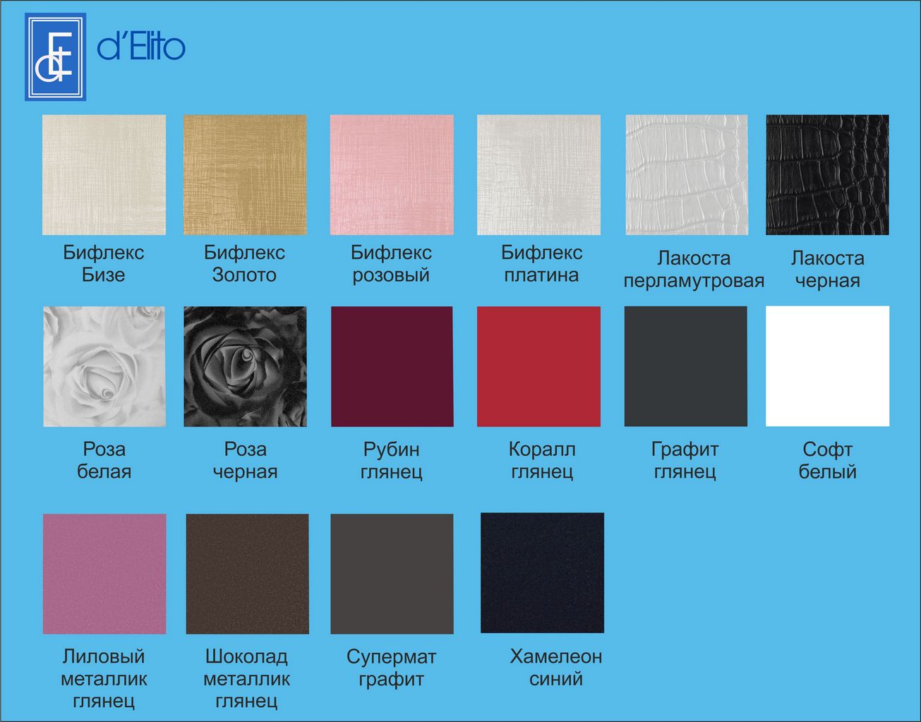 Внимание! Новые декоры пленки ПВХ. 